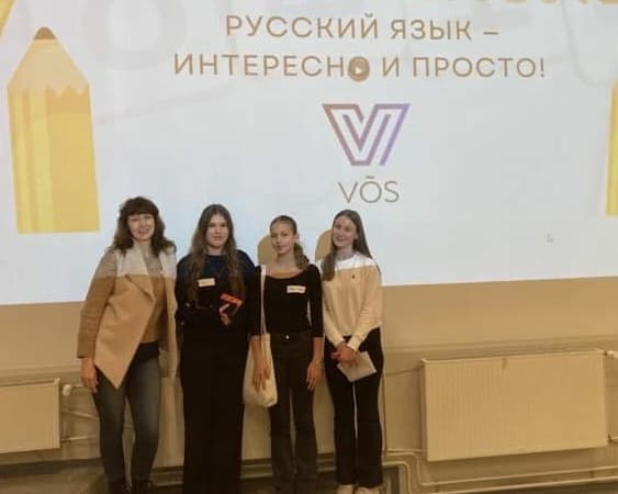 Vene keele õpilasvõistlus